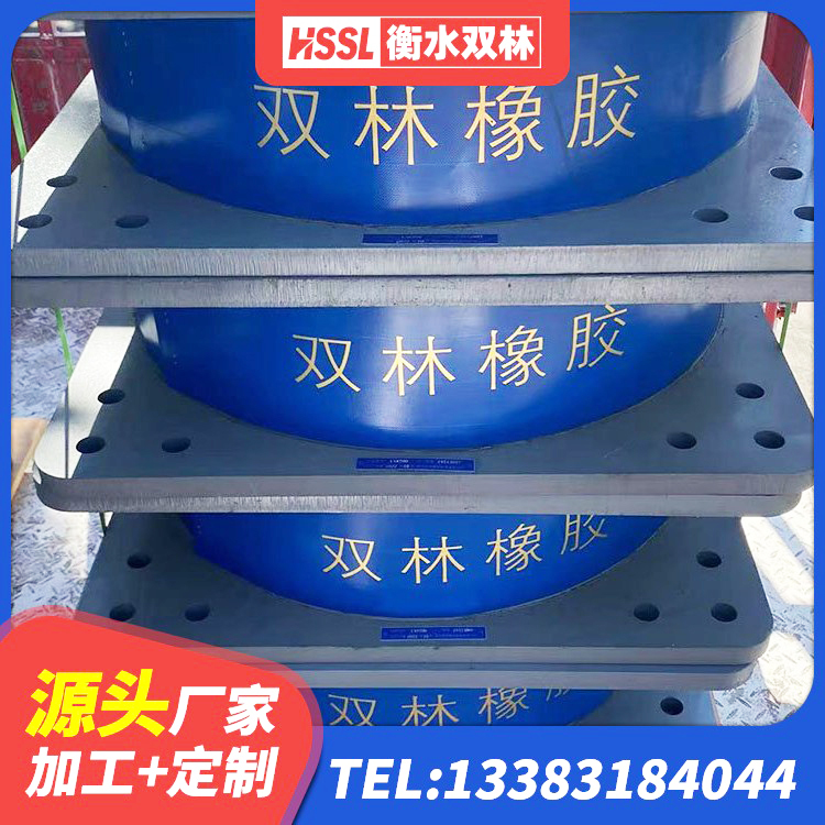 鼎湖区LNR400天然橡胶隔震支座源头工厂 鼎湖区隔震抗震支座生产厂家 鼎湖区LRB400铅芯隔震支座生产厂家 鼎湖区建筑抗震支座工厂源头工厂 - 第5张