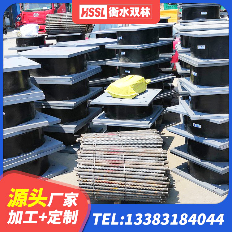 鼎湖区建筑固定型抗震支座工厂生产厂家 鼎湖区建筑抗震减震支座厂家 鼎湖区建筑隔震支座HDR 鼎湖区房屋橡胶隔震支座LNR厂家 - 第2张
