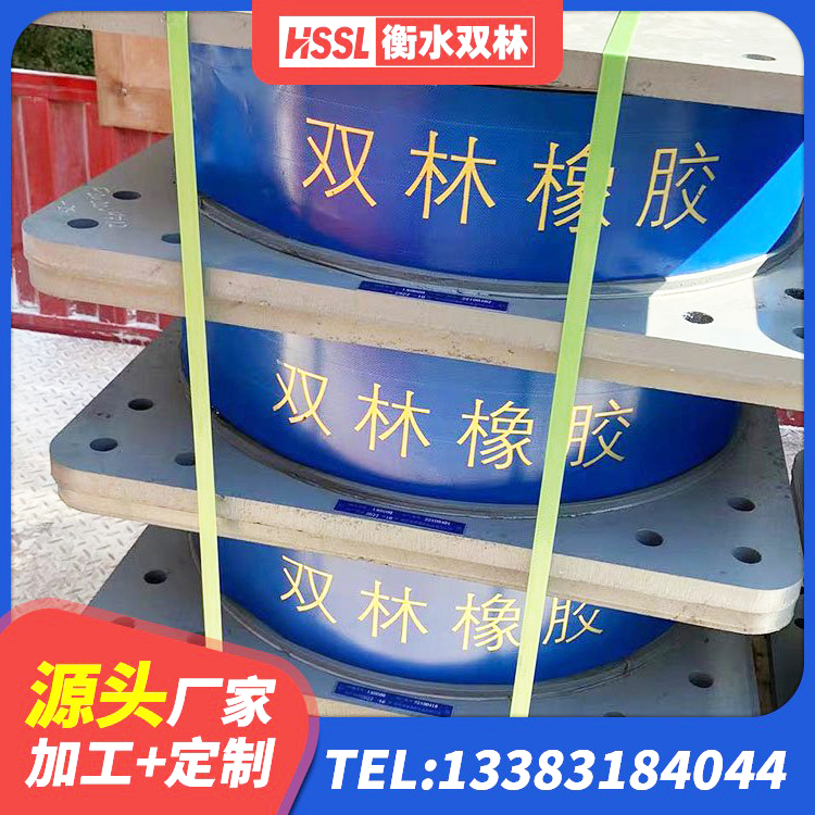 鼎湖区HDR1500高阻尼隔震支座生产厂家 鼎湖区受力的隔震支座生产厂家 鼎湖区建筑LNR600的隔震支座生产厂家 鼎湖区LRB500铅芯隔震支座多少钱 - 第6张