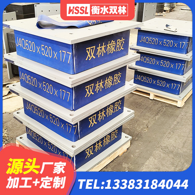 鼎湖区建筑楼梯隔震支座厂家 鼎湖区较高阻尼隔震橡胶支座厂家 鼎湖区HDR1400高阻尼隔震支座 鼎湖区铅芯橡胶隔震支座LRB1000厂家 - 第9张