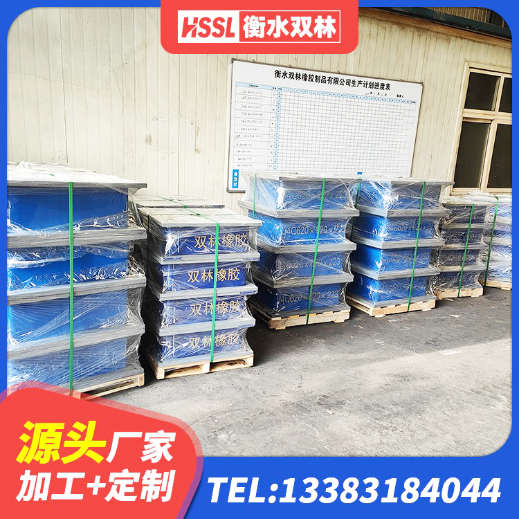鼎湖区建筑抗震橡胶隔震支座工厂生产厂家 鼎湖区LRB隔震支座1500生产厂家 鼎湖区橡胶隔震支座批发 鼎湖区建筑厚层橡胶隔震支座厂家 - 第6张