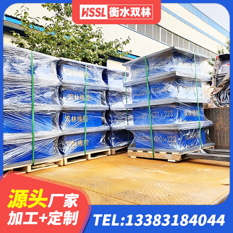 鼎湖区建筑抗震橡胶隔震支座工厂生产厂家 鼎湖区LRB隔震支座1500生产厂家 鼎湖区橡胶隔震支座批发 鼎湖区建筑厚层橡胶隔震支座厂家 - 第7张