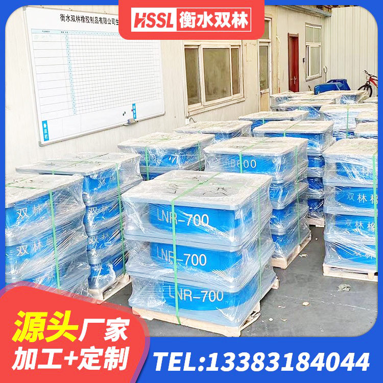 鼎湖区LNR橡胶隔震支座1500生产厂家 鼎湖区隔震支座LRB650-Ⅱ 鼎湖区LRB1400橡胶隔震支座 鼎湖区橡胶组合隔震支座厂家电话 - 第1张