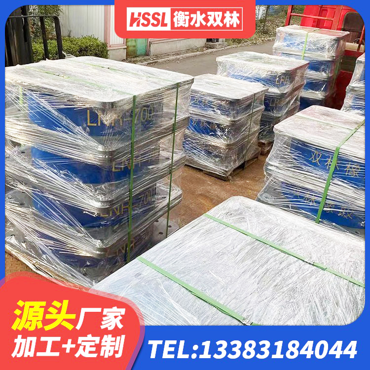 鼎湖区LRB900铅芯隔震支座 鼎湖区高阻尼变刚度支座厂家 鼎湖区LRB800铅芯橡胶隔震支座 鼎湖区LNR300橡胶隔震支座厂家电话 - 第2张