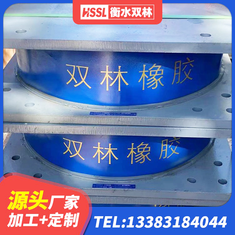 鼎湖区建筑抗震橡胶隔震支座工厂生产厂家 鼎湖区LRB隔震支座1500生产厂家 鼎湖区橡胶隔震支座批发 鼎湖区建筑厚层橡胶隔震支座厂家 - 第8张