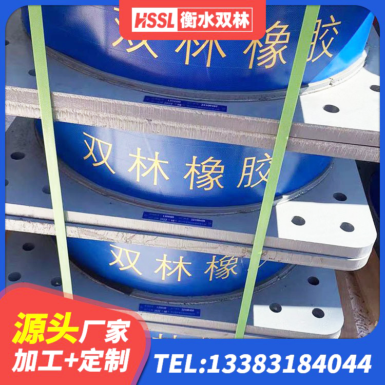 鼎湖区隔震层隔震支座厂家 鼎湖区建筑防震支座 鼎湖区隔震支座LRB500源头工厂 鼎湖区LNR900天然隔震支座多少钱 - 第6张
