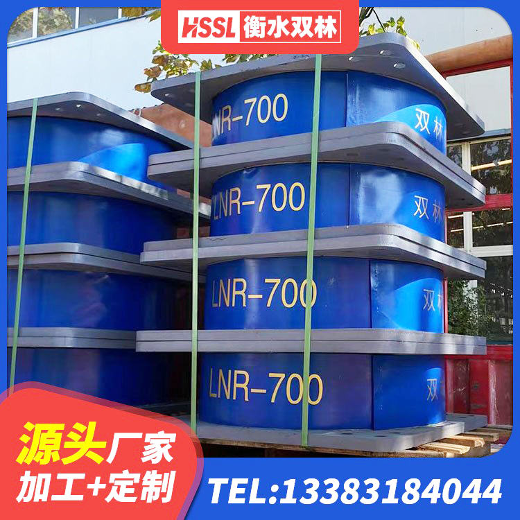 鼎湖区建筑高阻尼隔震锁定支座生产厂家 鼎湖区LRB700铝芯隔震支座 鼎湖区LRB隔震支座800(II型) 鼎湖区天然隔震橡胶支座 - 第4张