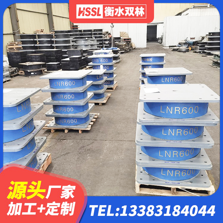 鼎湖区建筑高阻尼隔震锁定支座生产厂家 鼎湖区LRB700铝芯隔震支座 鼎湖区LRB隔震支座800(II型) 鼎湖区天然隔震橡胶支座 - 第9张