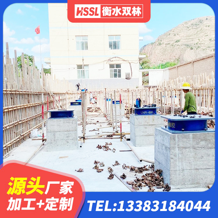 鼎湖区HDR1500高阻尼隔震支座生产厂家 鼎湖区受力的隔震支座生产厂家 鼎湖区建筑LNR600的隔震支座生产厂家 鼎湖区LRB500铅芯隔震支座多少钱 - 第5张