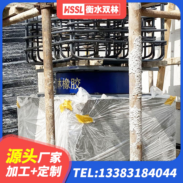 鼎湖区LNR1400天然隔震支座什么价格 鼎湖区高阻尼隔震支座多少钱 鼎湖区楼梯橡胶隔震支座生产厂家 鼎湖区LNR1300支座厂家 - 第6张