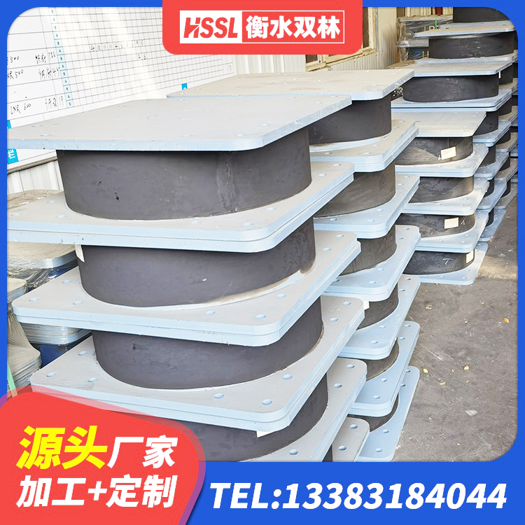 鼎湖区建筑抗震橡胶隔震支座工厂生产厂家 鼎湖区HDR1400高阻尼橡胶隔震支座生产厂家 鼎湖区高层隔震橡胶支座报价 鼎湖区LNR300支座什么价格 - 第5张