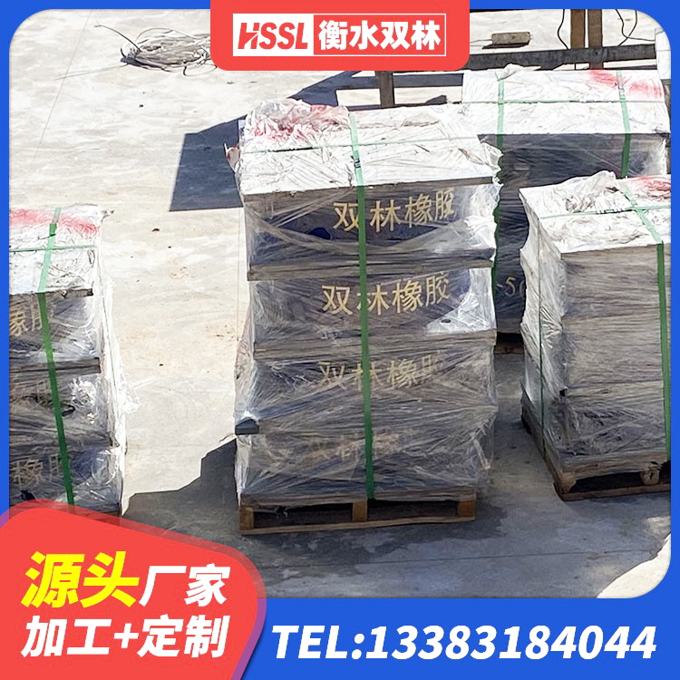 鼎湖区LNR橡胶隔震支座1500生产厂家 鼎湖区隔震支座LRB650-Ⅱ 鼎湖区LRB1400橡胶隔震支座 鼎湖区橡胶组合隔震支座厂家电话 - 第5张