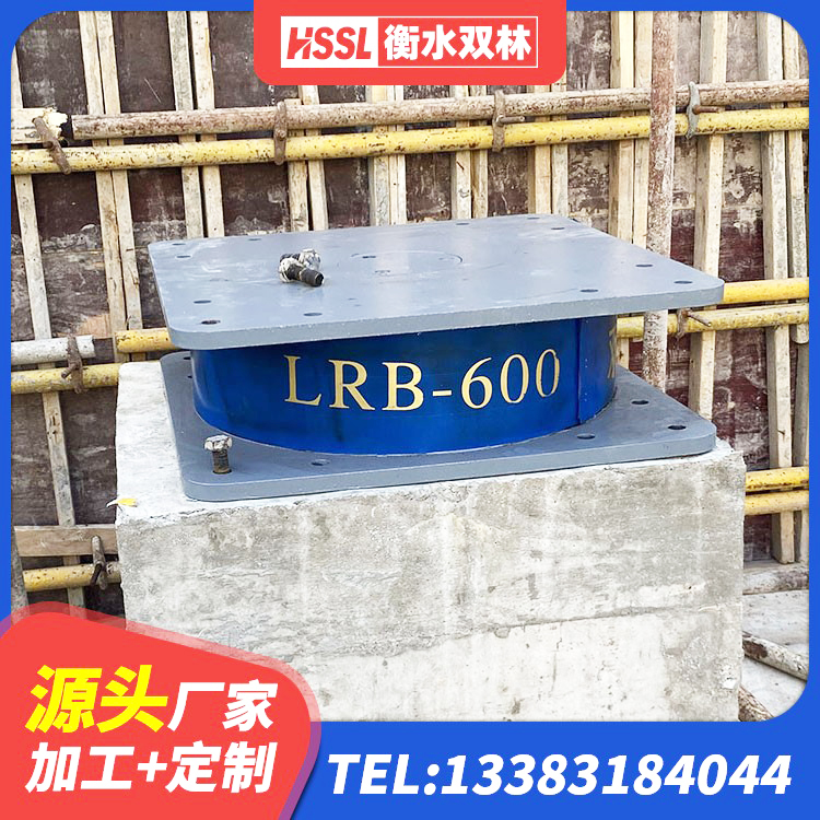 鼎湖区建筑高阻尼隔震锁定支座生产厂家 鼎湖区LRB700铝芯隔震支座 鼎湖区LRB隔震支座800(II型) 鼎湖区天然隔震橡胶支座 - 第8张