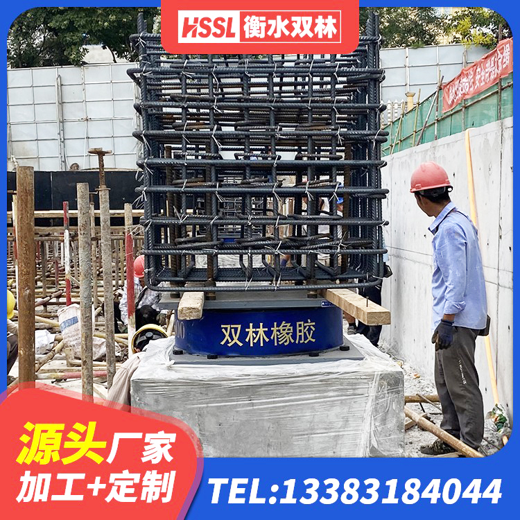 鼎湖区HDR1500高阻尼隔震支座生产厂家 鼎湖区受力的隔震支座生产厂家 鼎湖区建筑LNR600的隔震支座生产厂家 鼎湖区LRB500铅芯隔震支座多少钱 - 第2张