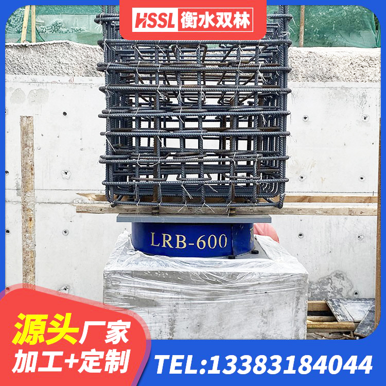 鼎湖区LNR橡胶隔震支座1500生产厂家 鼎湖区隔震支座LRB650-Ⅱ 鼎湖区LRB1400橡胶隔震支座 鼎湖区橡胶组合隔震支座厂家电话 - 第8张