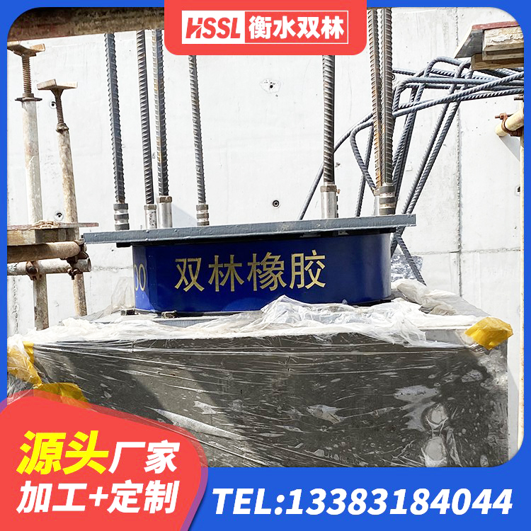 鼎湖区建筑钢结构支座 鼎湖区LRB隔震支座1300 鼎湖区防震隔震橡胶支座价格 鼎湖区HDR600橡胶隔震支座源头工厂 - 第3张