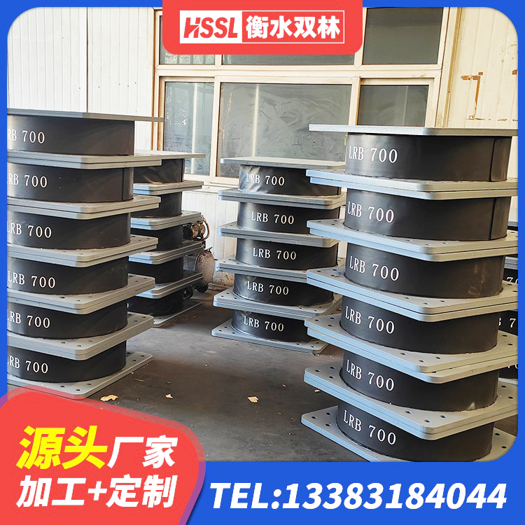 鼎湖区建筑抗震橡胶隔震支座工厂生产厂家 鼎湖区LRB隔震支座1500生产厂家 鼎湖区橡胶隔震支座批发 鼎湖区建筑厚层橡胶隔震支座厂家 - 第10张