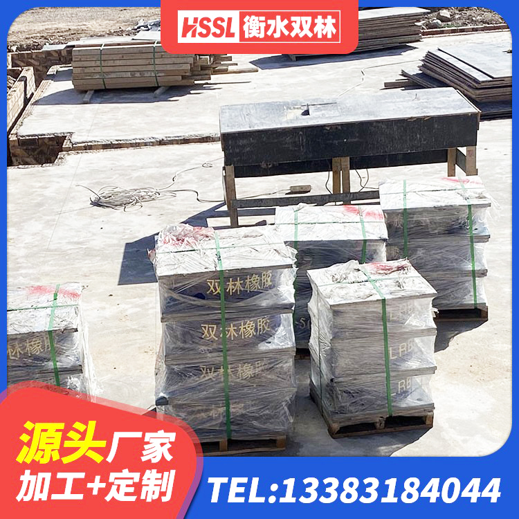鼎湖区铅芯橡胶隔震支座LRB700-Ⅱ生产厂家 鼎湖区建筑隔振支座厂家电话 鼎湖区LRB橡胶隔震支座700厂家 鼎湖区LRB隔震支座1500生产厂家 - 第3张
