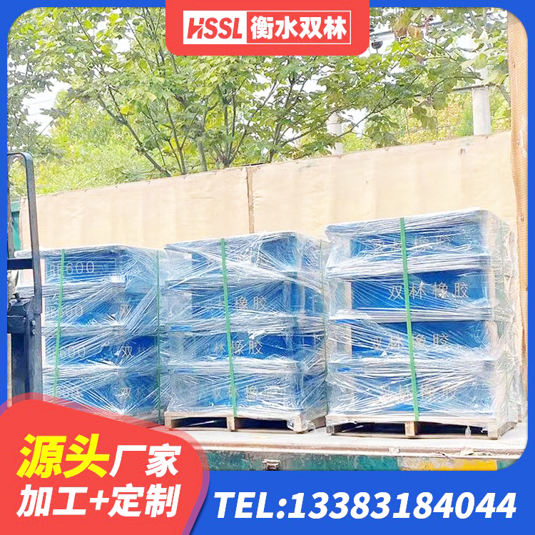 鼎湖区隔震层隔震支座厂家 鼎湖区建筑防震支座 鼎湖区隔震支座LRB500源头工厂 鼎湖区LNR900天然隔震支座多少钱 - 第5张