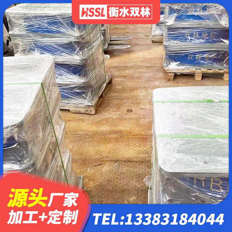 鼎湖区建筑楼梯隔震支座厂家 鼎湖区较高阻尼隔震橡胶支座厂家 鼎湖区HDR1400高阻尼隔震支座 鼎湖区铅芯橡胶隔震支座LRB1000厂家 - 第10张