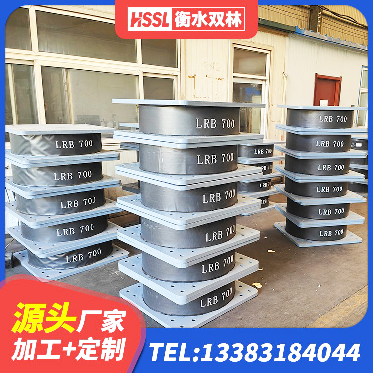 鼎湖区HDR高阻尼减隔震支座厂家 鼎湖区建筑橡胶隔震支座装置厂家 鼎湖区LRB1000橡胶隔震支座厂家电话 鼎湖区隔震支座LNRP - 第3张