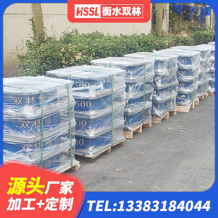 鼎湖区建筑隔震支座LRB700 鼎湖区LRB500隔震支座生产厂家 鼎湖区建筑房子减震支座厂家 鼎湖区高阻尼减震支座 - 第6张