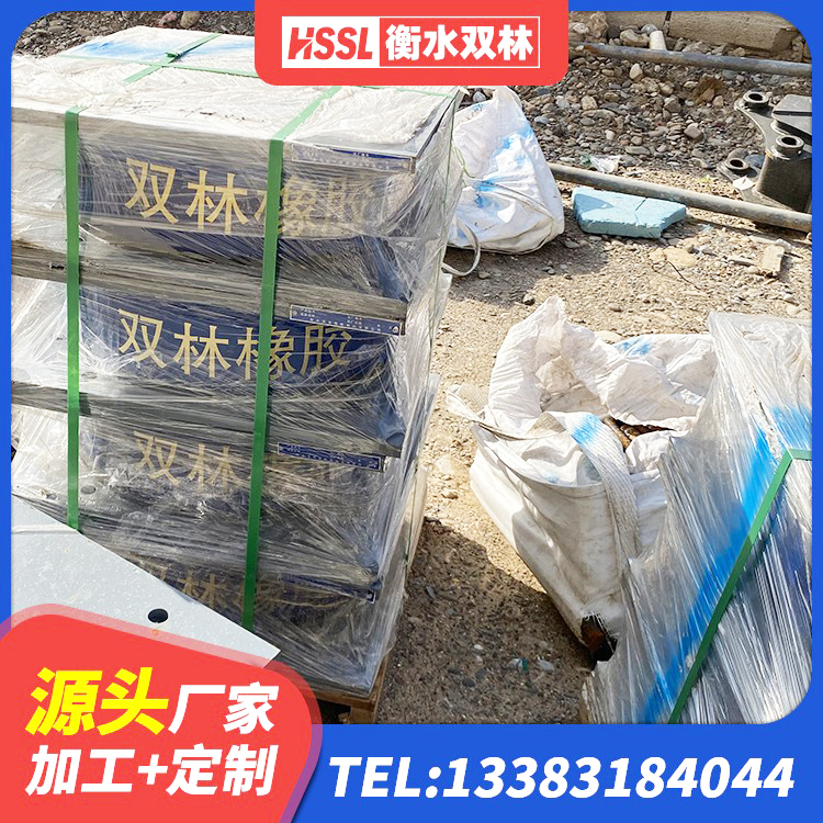 鼎湖区LNR400天然橡胶隔震支座源头工厂 鼎湖区隔震抗震支座生产厂家 鼎湖区LRB400铅芯隔震支座生产厂家 鼎湖区建筑抗震支座工厂源头工厂 - 第8张