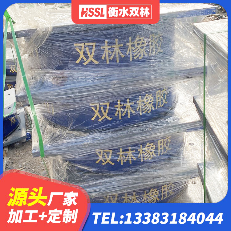 鼎湖区建筑固定型抗震支座工厂生产厂家 鼎湖区建筑抗震减震支座厂家 鼎湖区建筑隔震支座HDR 鼎湖区房屋橡胶隔震支座LNR厂家 - 第9张