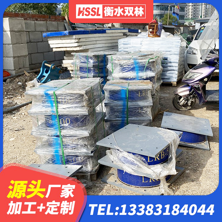 鼎湖区HDR1500高阻尼隔震支座生产厂家 鼎湖区受力的隔震支座生产厂家 鼎湖区建筑LNR600的隔震支座生产厂家 鼎湖区LRB500铅芯隔震支座多少钱 - 第8张